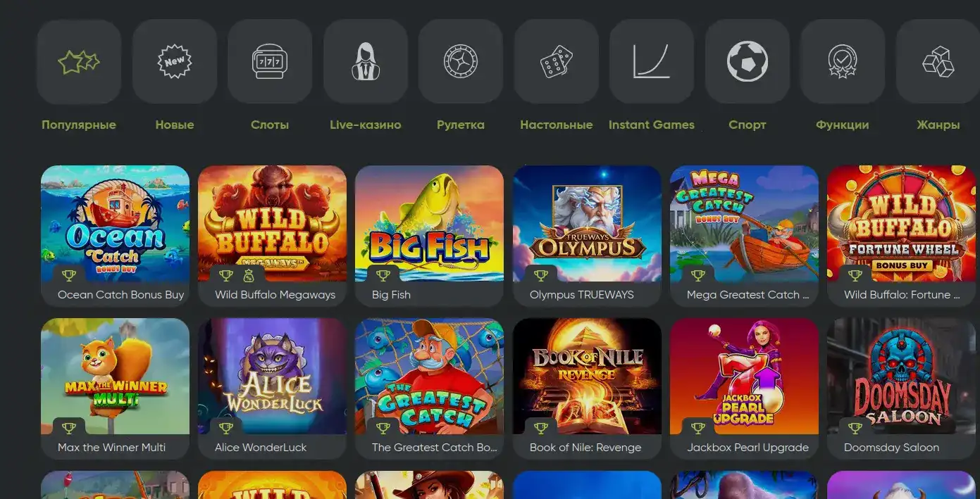 зеркало Vulkan Stars casino